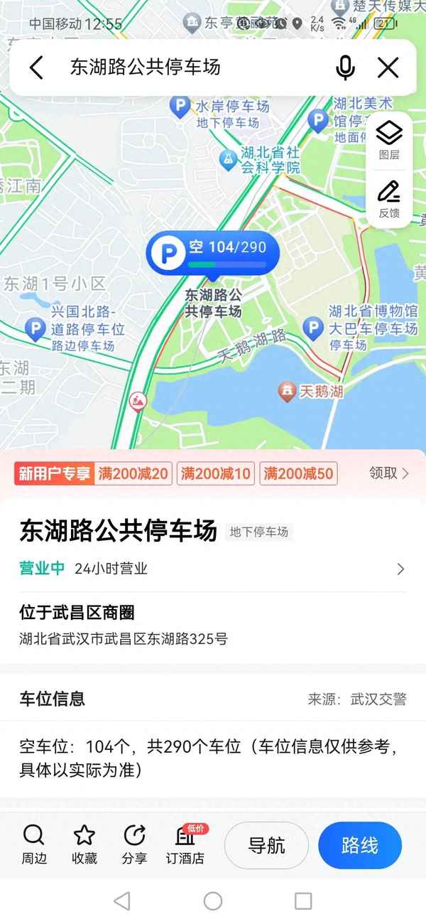 湖北省美術館需要預約嗎(湖北省美術館需要預約嗎現(xiàn)在)