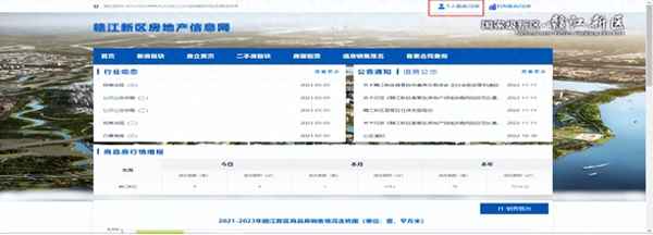 个人房屋出租免费发布平台,房东本人租房平台