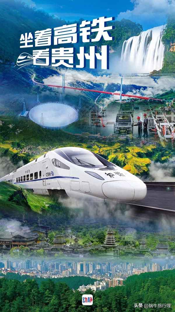 銅仁最值得去的3個地方;銅仁大峽谷旅游攻略