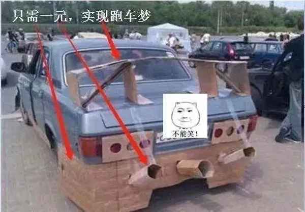 怎么改裝汽車(怎么改裝汽車音響k歌)