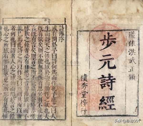 诗经桃夭现实意义(诗经桃夭表达了什么)