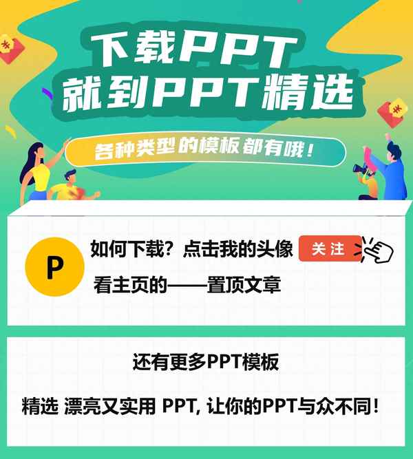 創新創業項目計劃書ppt,創新創業項目計劃書3000字大學生