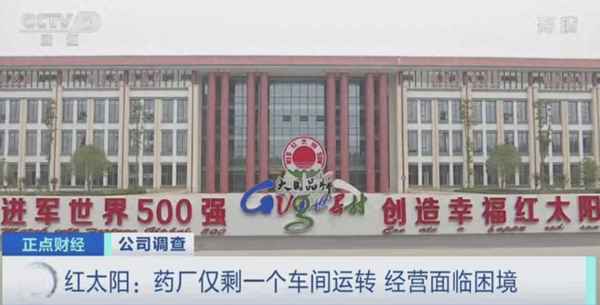 农药类股票龙头股—农药板块龙头股票一览表