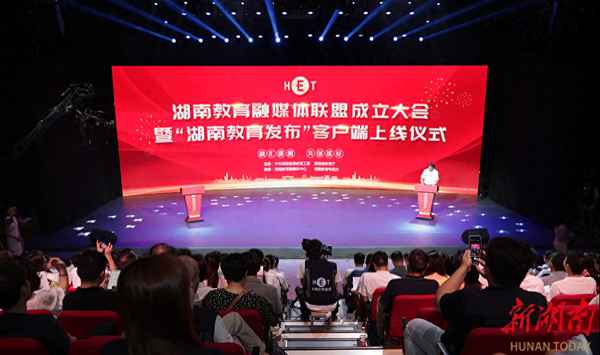 湖南教育新聞網、湖南教育新聞網,王忠華