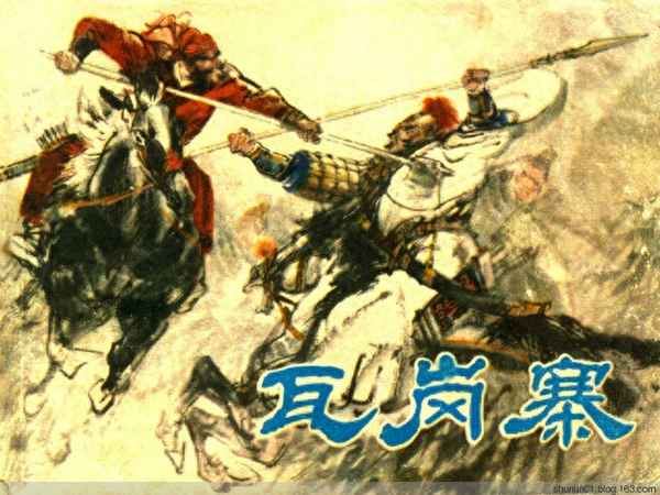 程咬金為啥不當皇上(程咬金為什么讓位)
