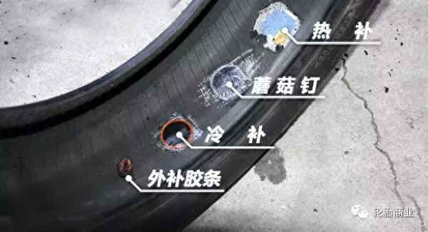 補(bǔ)胎150元合理嗎(補(bǔ)胎150貴嗎)
