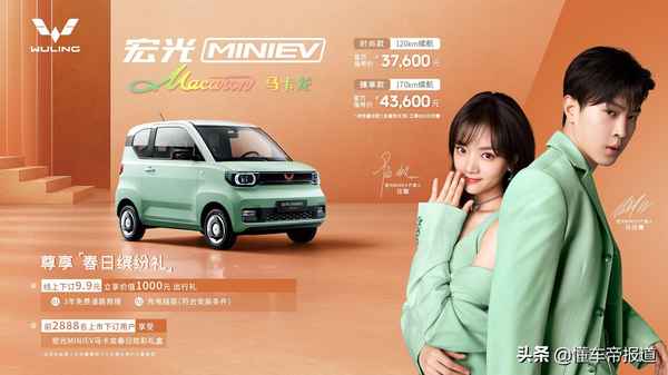 奔奔mini電動汽車;奔奔mini電動汽車和油車對比