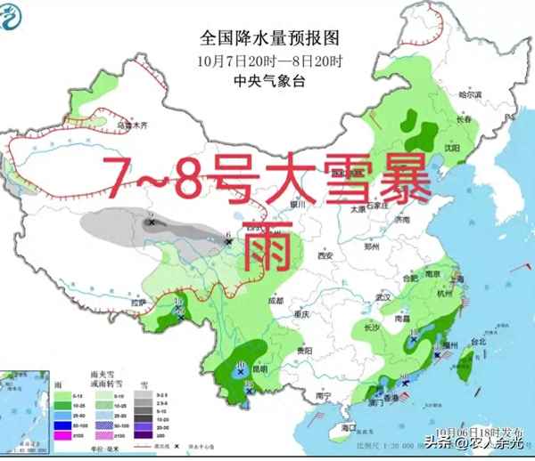 天气预报1号到7号_天气预报1-7