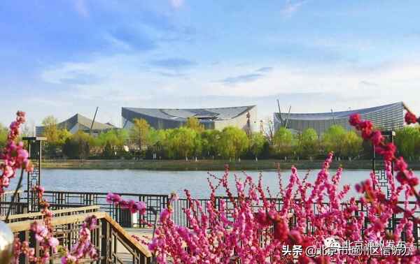 通州副中心三大建筑设计单位;通州副中心三大建筑设计单位有哪些