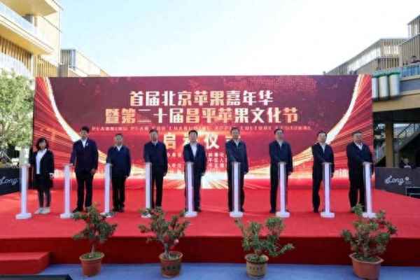 北京市十月份有什么重大活動-10月北京大型活動