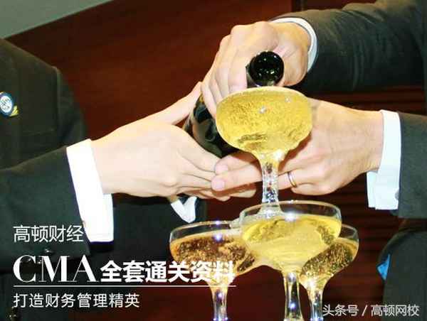 高顿财经cma怎么样(高顿财经cma怎么样知乎)