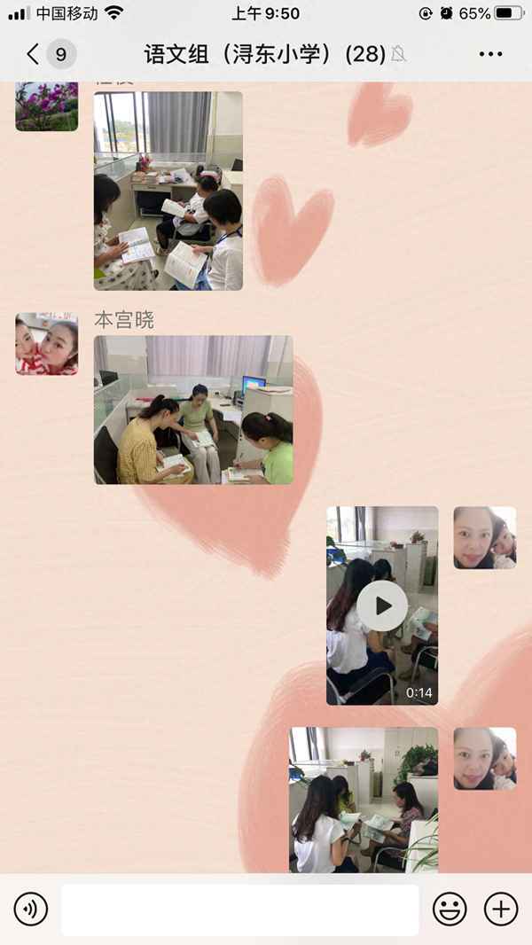 小學語文集體備課總結—小學語文集體備課總結和反思