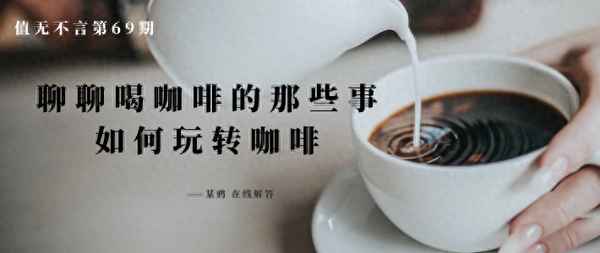 雀巢金牌法式意式北歐怎么選-雀巢法式風(fēng)味是黑咖啡嗎
