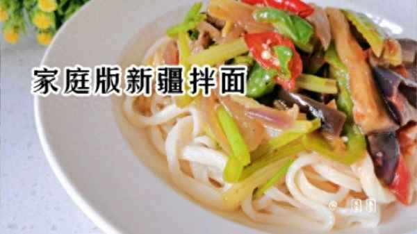 新疆手工拌面圖片大全、做新疆拌面的步驟