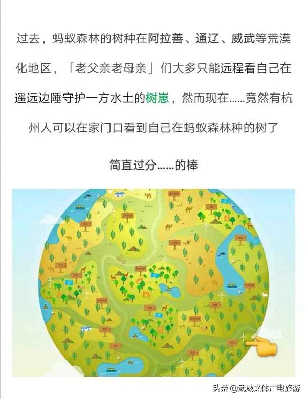 甘肃武威区号是多少,武威什么区