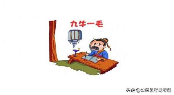 帶有牛字的成語和寓意,帶有牛字的成語和寓意的成語