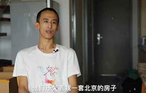 16岁房产,16岁房产证