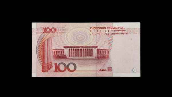 以前的100元现在值多少钱、以前的一百元纸币现在值多少钱