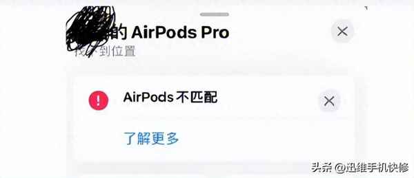 檢測(cè)不到藍(lán)牙耳機(jī)怎么辦;藍(lán)牙耳機(jī)和手機(jī)配對(duì)