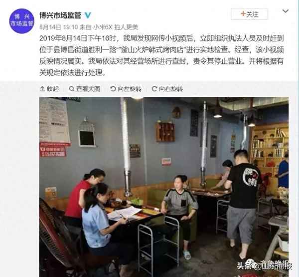 釜山火爐韓式烤肉怎么樣_釜山火爐加盟聯系電話