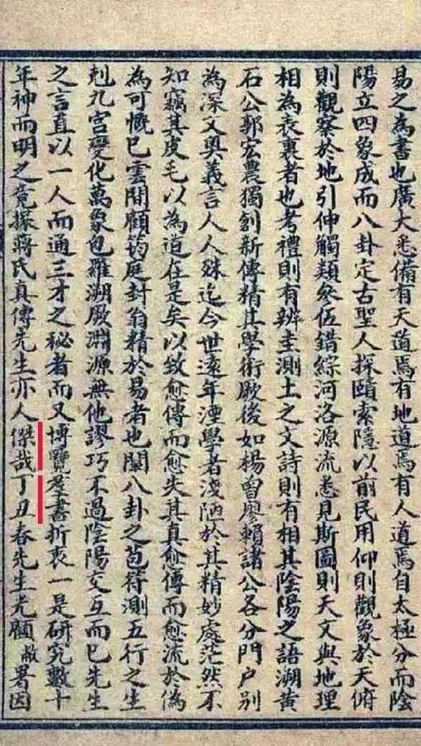 堪舆文化_三僚堪舆文化