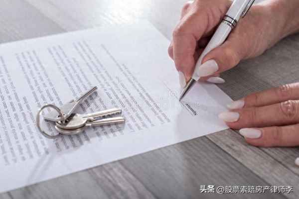 二手房買賣合同電子版;二手房買賣合同電子版2023年