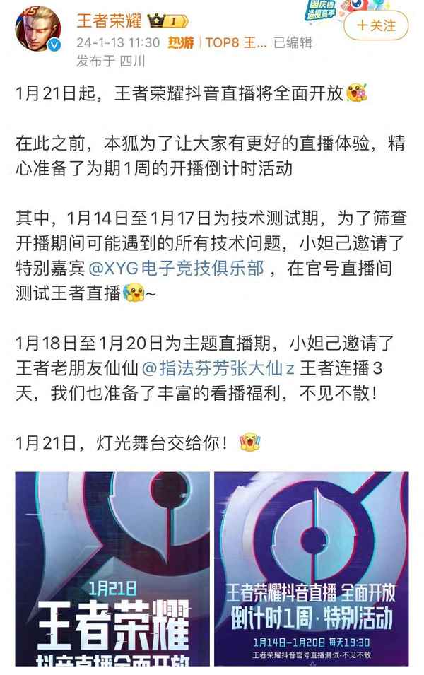 破冰财经,破冰会谈