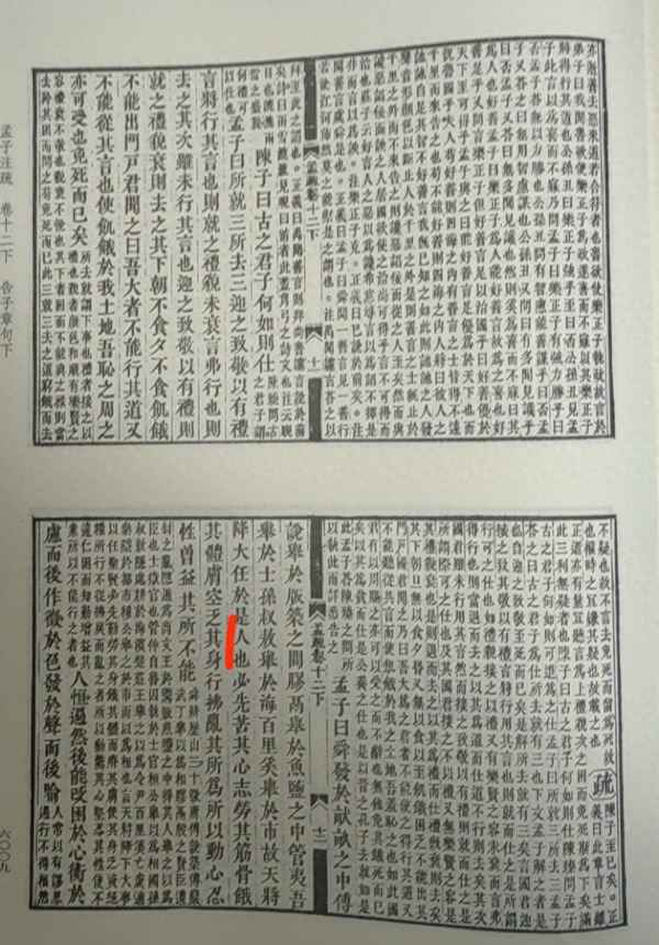 斯人也什么時候改成是人也、曼德拉效應的應用場景