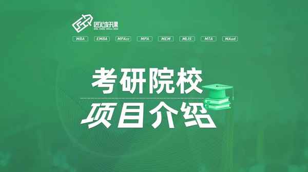 江西财经大学mpacc招生简章_江西财经大学mpacc招生简章2023