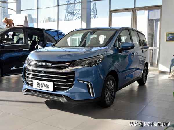 大通七座商務車報價及圖片_大通七座商務車多少錢