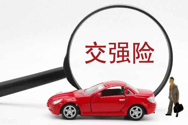 車險不知道在哪家公司買的怎么查_忘記車險是哪家怎么查