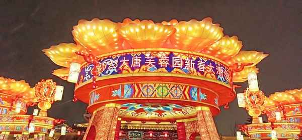 2023年大唐芙蓉園免費不-大唐芙蓉園免票多久