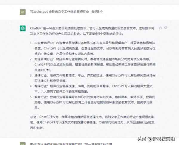 虛擬手機號碼海外(境外虛擬手機號)