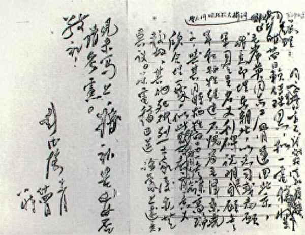 青山有幸埋忠骨的诗句,青山有幸埋忠骨下句