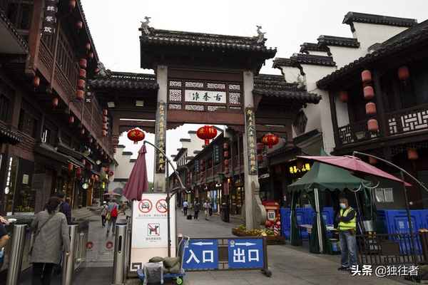 秦淮河文化;秦淮河文化活动可以和那些品牌联名