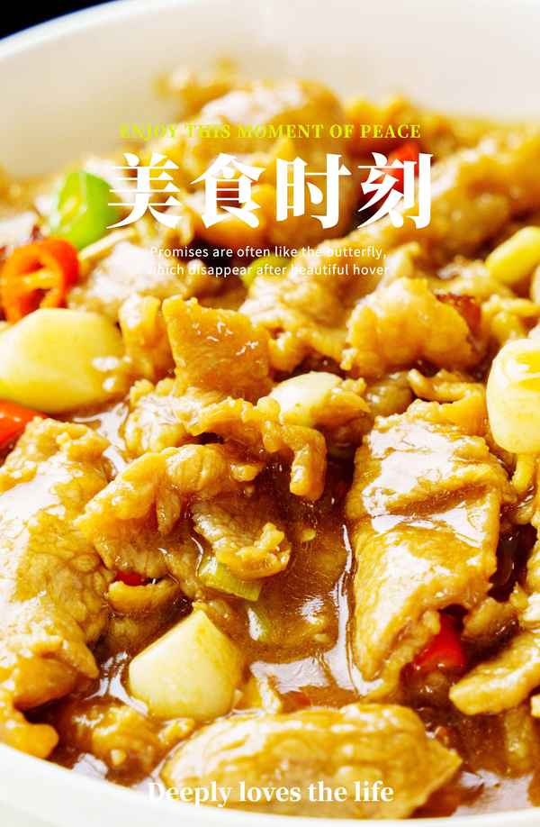 小炒肉怎么炒好吃又嫩視頻;小炒肉怎么炒好吃？