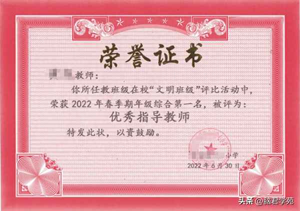 個人師德師風總結簡短(個人師德師風總結簡短150字)