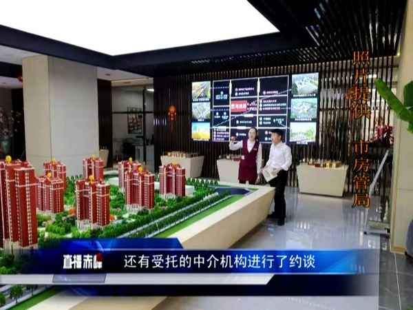 赤峰市房产管理局—赤峰市房产管理局成员名单