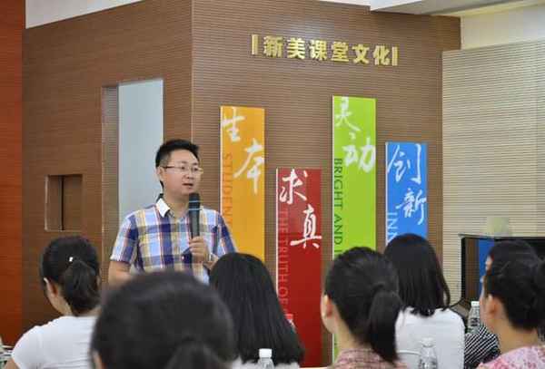 新美國際教育_國際教育