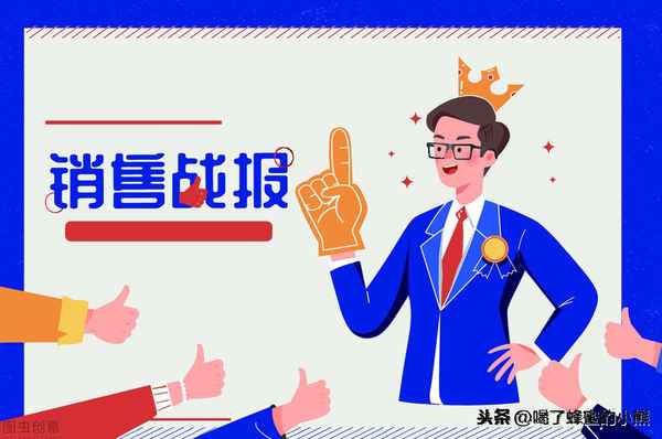房产销售技巧和话术(房产销售技巧和话术女人看男人是)