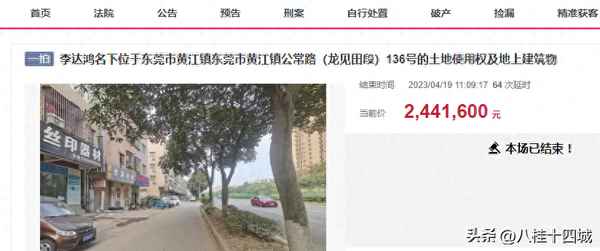 黄江哪里有150的单间(黄江有全套吗)