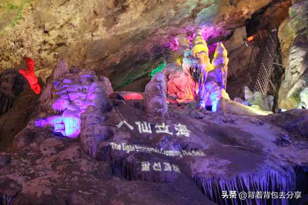 雞冠洞在河南的什么地方,雞冠洞在哪個城市