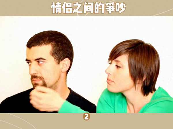 情侣吵架后怎么处理—情侣吵架了该怎么和解