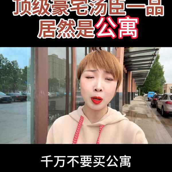 深圳公寓楼盘值得买吗(深圳公寓到底值不值得买)