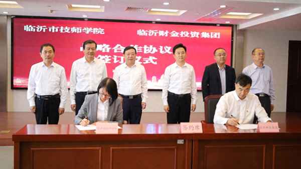 财经投资学院—财经商学院