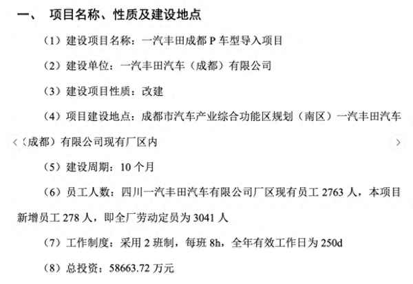 一汽豐田霸道2023款報價及圖片—一汽豐田霸道最新款