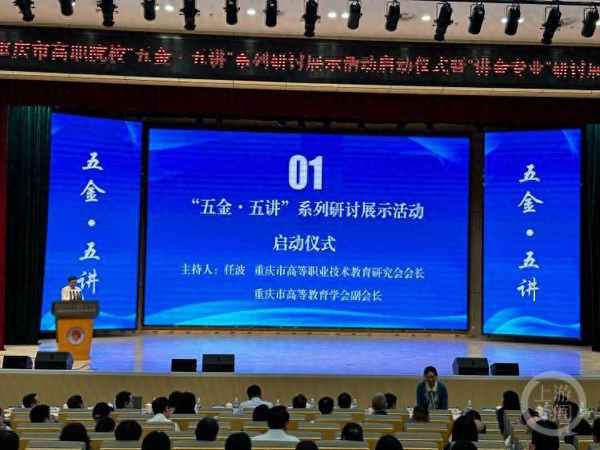 重慶市再教育-重慶市繼續教育官網入口