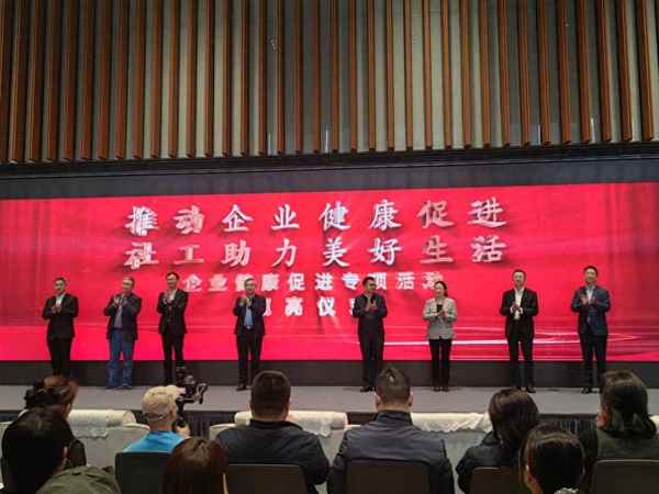 健康細胞工程_健康細胞工程建設申報表