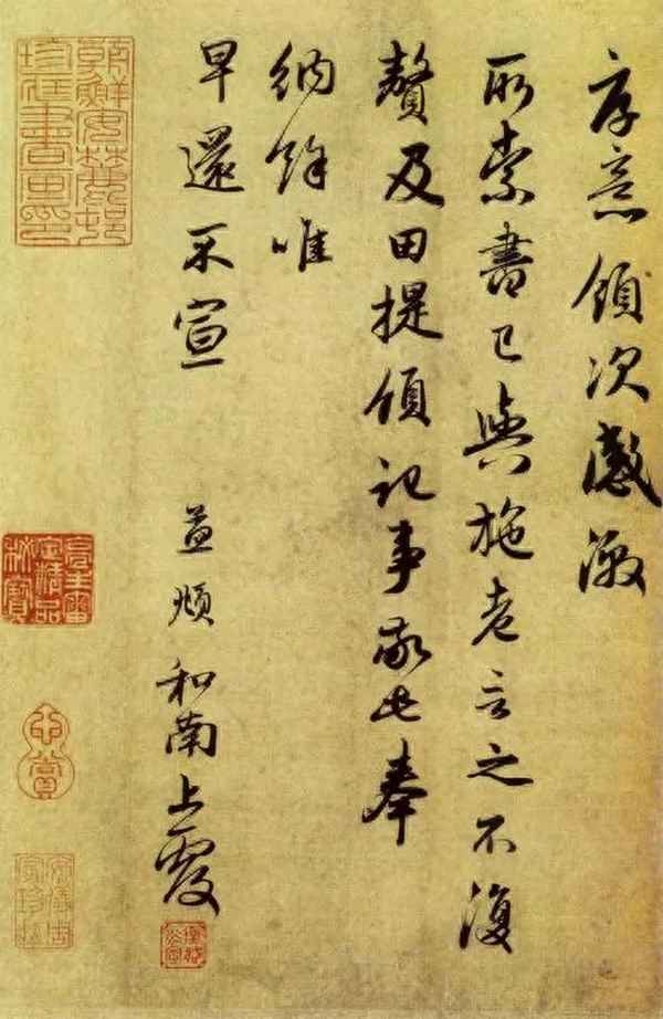 趙孟頫十大代表作品—趙孟頫《洛神賦》放大