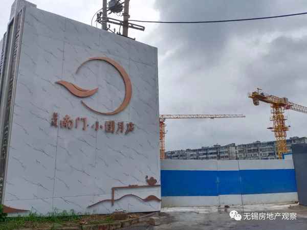 无锡在售独栋别墅-崇明东滩花园独栋别墅